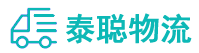 重庆到宁晋县物流公司